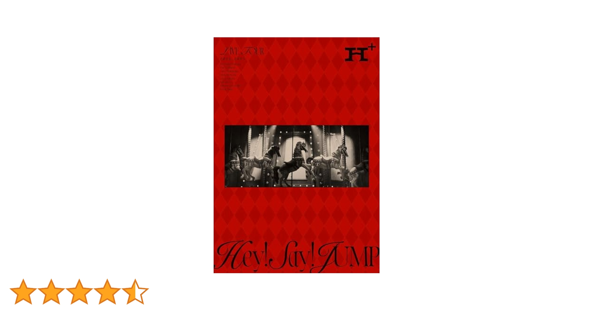 Amazon.co.jp: Hey! Say! JUMP LIVE TOUR 2024-2025 H+ (通常盤